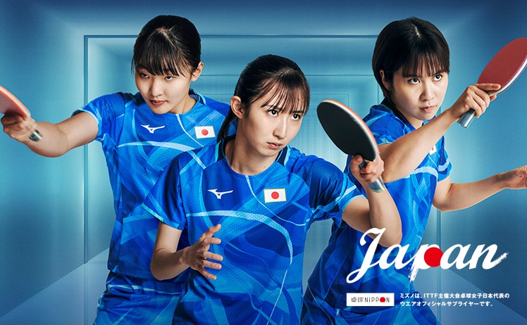 目指すは、頂点。2024 卓球女子日本代表