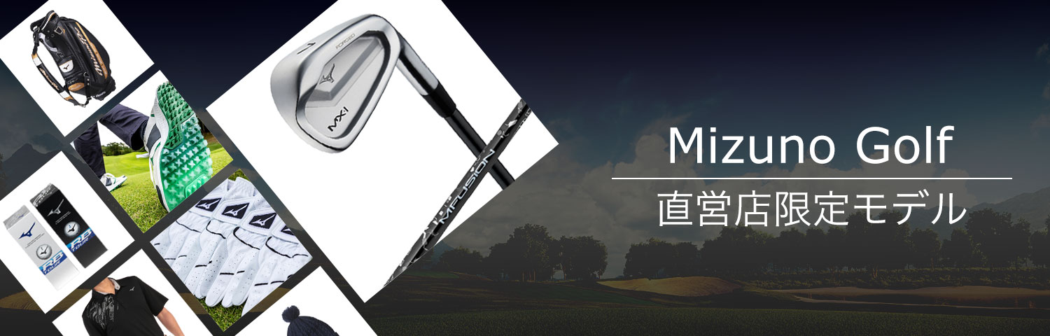 Mizuno Golf 直営店限定モデル