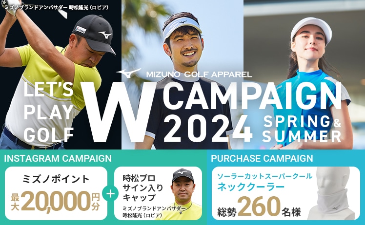 LET'S PLAY GOLF Wキャンペーン