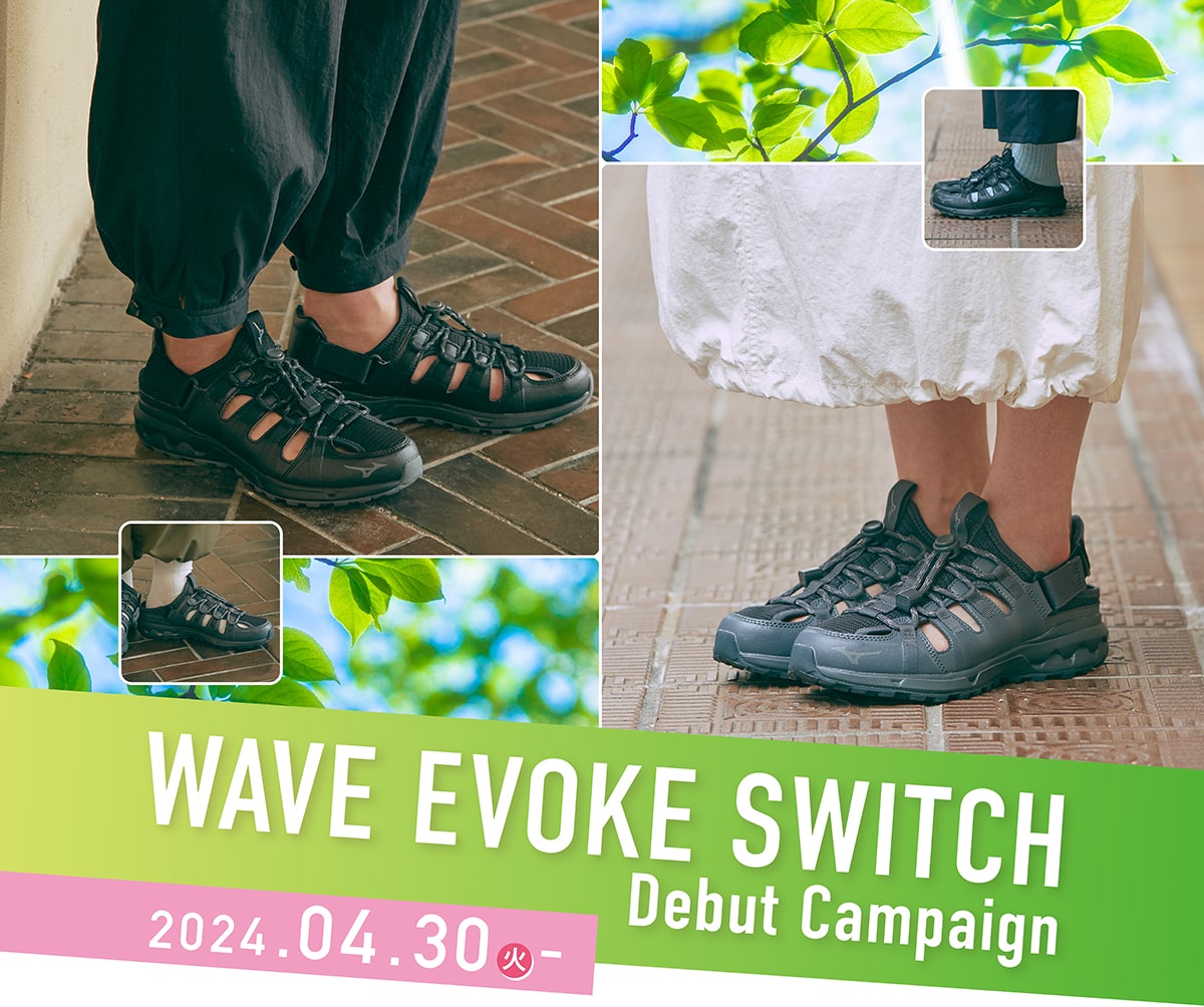 WAVE EVOKE SWITCH Debut Campaign 2024年4月30日～