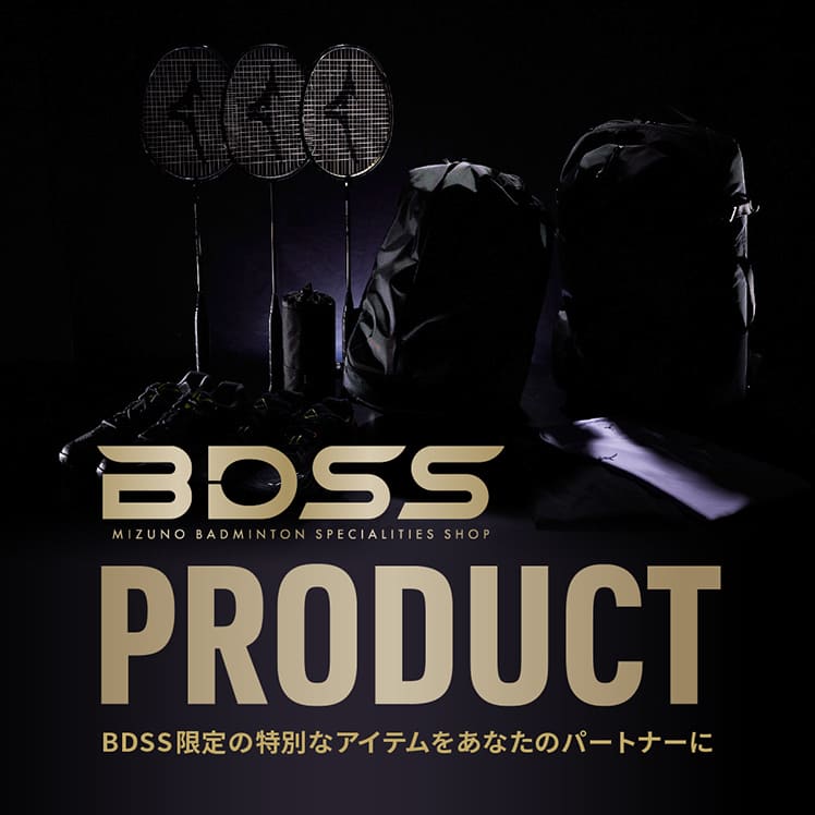 BDSS PRODUCT