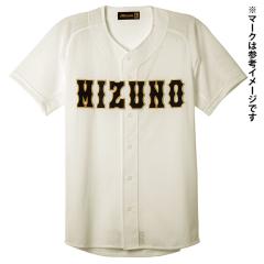 C12-03 新品 ミズノ 野球練習用ユニフォーム上下セット Ｍサイズ C12-03 新品 ミズノ 野球練習用ユニフォーム上下セット Mサイズ