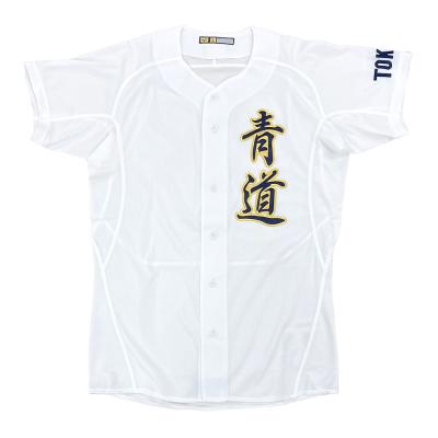 受注生産／ミズノ直営限定】ダイヤのA(青道高校)ユニフォームシャツ