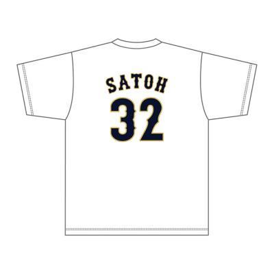 MIZUNO - 新品、未使用品　西川史礁　侍ジャパン　ナンバーTシャツ 侍ジャパン/ナンバーTシャツ/ホワイト（4570199793787）|商品