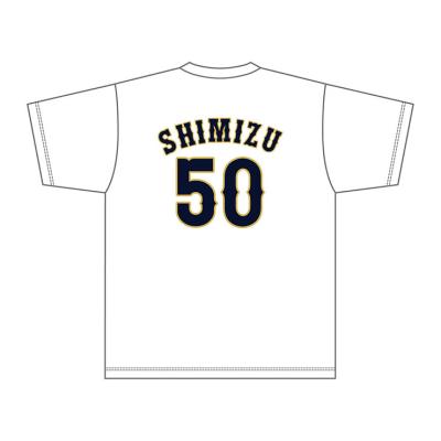 MIZUNO - 新品未使用 2023WBC デザインTシャツ 侍ジャパン ミズノ Amazon.co.jp: L サイズ WBC 2023 デザイン Tシャツ 侍 JAPAN