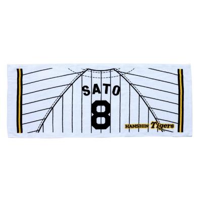 Tigers応援プリントユニフォーム柄フェイスタオル(ホーム