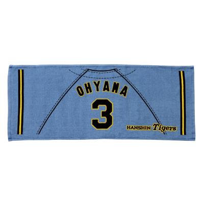 Tigers応援プリントユニフォーム柄フェイスタオル(ビジター