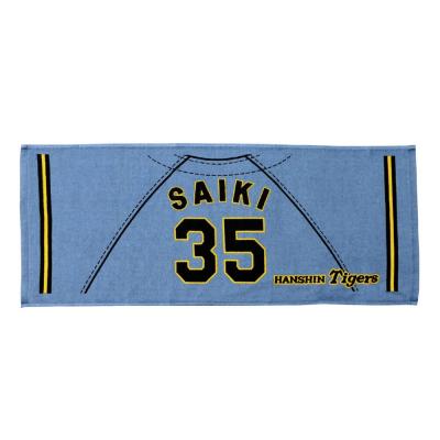 Tigers応援プリントユニフォーム柄フェイスタオル(ビジター