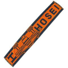 【東京六大学野球】大学応援ジャガードタオマフ(法政)