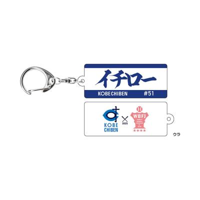 神戸智辯　イチロー 51 ユニフォーム　新品　 Lサイズ　ミズノ MIZUNO (ミズノ) 応援グッズ Lサイズ ホワイト 【51】イチロー