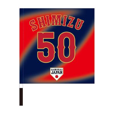 井端　弘和監督　日本　Mizuno SAMURAI JAPAN Lサイズ　大谷 井端弘和監督日本Mizuno SAMURAI JAPAN Lサイズ大谷