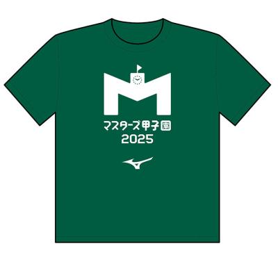 大会記念品｜野球｜ミズノ公式オンライン