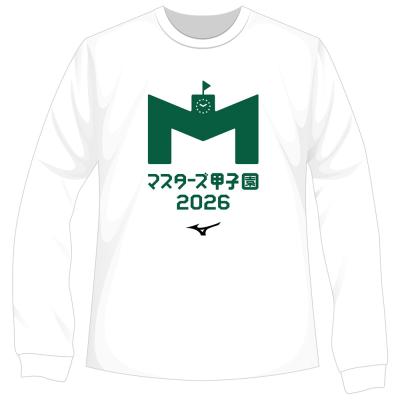 【受注生産】マスターズ甲子園2026オフィシャルグッズ ロングTシャツ