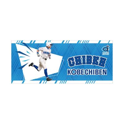 【数量限定／KOBE CHIBEN 2026】フェイスタオル(肖像) 走