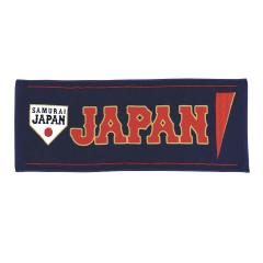 Amazon.co.jp: 受注生産 限定 2023 WBC 優勝記念 フェイスタオル A 野球 : ホーム＆キッチン