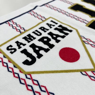 予約】侍ジャパン フェイスタオル(ホーム)|16JRXJ6501|侍ジャパン