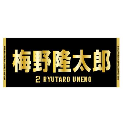 ミズノ公式オンライン