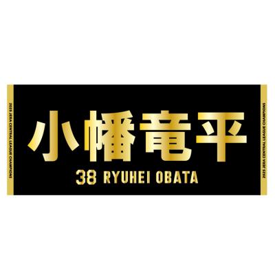 【受注生産・限定】2023WBC優勝記念 ピンバッジセット（新品） 受注生産・限定】2023WBC優勝記念 ピンバッジセット（新品）