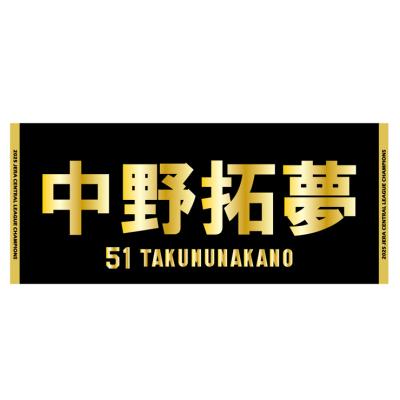 (k40山)ミズノプロ アパレル 4点セット ダイヤモンドプラス入会記念品 k40山)ミズノプロ アパレル 4点セット ダイヤモンドプラス入会
