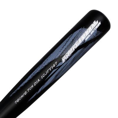 小学生軟式用プロフェッショナルセレクション イチローモデル2025(FRP