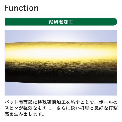 中学硬式用【グローバルエリート】Vコング02 ミドル(金属製／84cm
