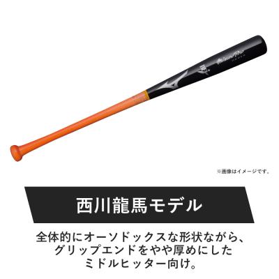 硬式用プロフェッショナルJP メイプル(木製／84cm／平均860g／ダイナ