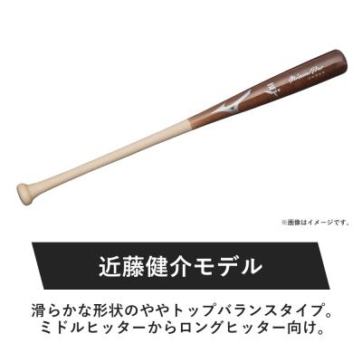 硬式用プロフェッショナルJP メイプル(木製／85cm／平均860g／ダイナ