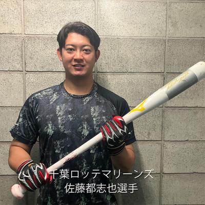 硬式用【ミズノ直営店限定】プロフェッショナルJP メイプル ブランド