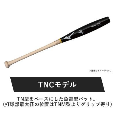 軟式用プロフェッショナルセレクション 魚雷型形状(木製／83cm／平均