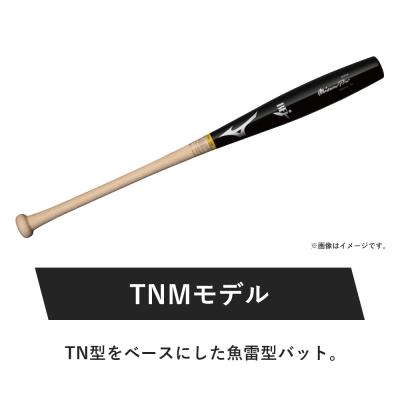 軟式用プロフェッショナルセレクション 魚雷型形状(木製／85cm／平均