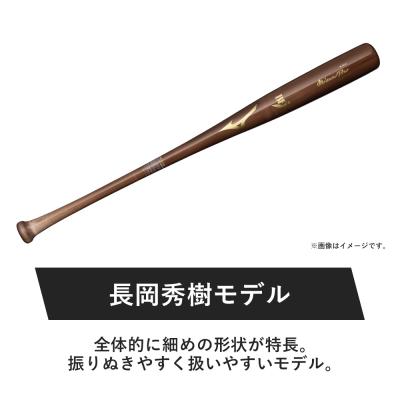 打撃可トレーニング プロフェッショナルW 2025セレクションモデル(木製