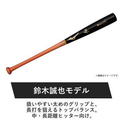 小学生軟式用プロフェッショナルセレクション(木製／78cm／平均610g
