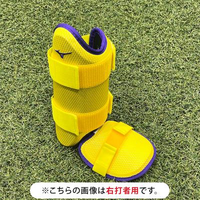 ミズノ直営店限定／ミズノプロ】フットガード(右足／左打者用