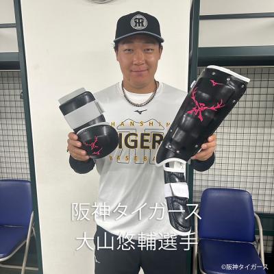 『最終値下げ』阪神タイガース ミズノ製プロコレクション　受注商品　近本モデル 阪神タイガース ミズノ製プロコレクション 受注商品 野球