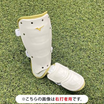 ミズノ直営店限定】フットガード(右足／左打者用)ブランド