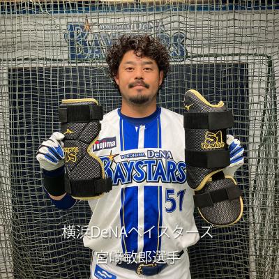 ベイスターズ　宮崎敏郎選手実用スパイク　ミズノ ベイスターズ 宮崎敏郎選手実用スパイク ミズノ 【公式通販】