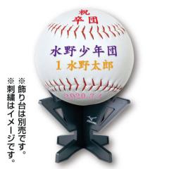 サインボールと色紙 松井稼頭央 二岡智宏 サイン色紙 サインボール 6点セット