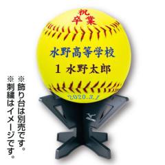 サインボール／色紙｜チーム用品／グッズ｜野球｜ミズノ公式オンライン