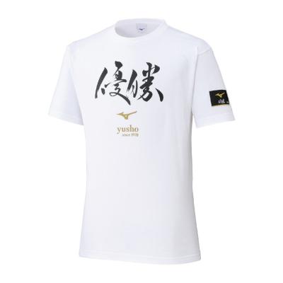 優勝ロゴTシャツ|22JAD100|ウエア|柔道|ミズノ公式オンライン