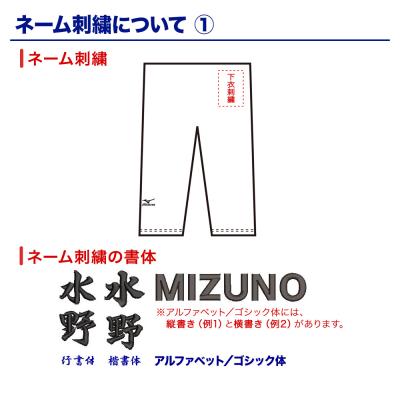 新品タグ付き ミズノミドラー サイズ選択 SH_22JB8A0127_02_ML.jpg