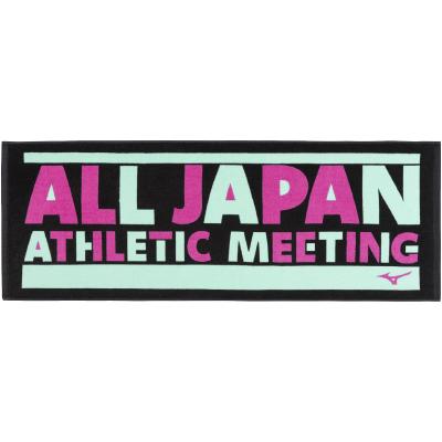 忍野　字幅F 大会記念スポーツタオル|32JYX302|ミズノトレーニング|トレーニング