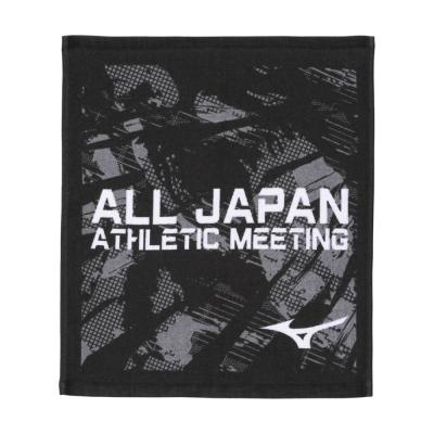 全国中学校体育大会｜ミズノ公式オンライン