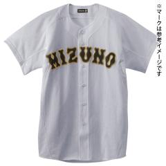 ミズノプロ】メッシュシャツ（オープン型）（野球）|52MW173|ウエア