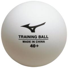 トレーニングボール40＋(100球入／卓球)