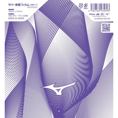 保護フィルム(4枚入／裏ソフトラバー用／卓球)|83JYAC01|ラバー|卓球