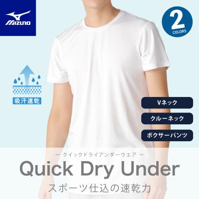 Mizuno Vネック半袖ウェア オリーブグリーン Amazon.co.jp: ミズノ（MIZUNO） 野球 半袖 アンダーシャツ
