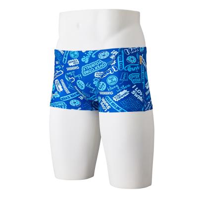 競泳練習用ショートスパッツ|N2MBB485|競泳水着|スイム|ミズノ公式