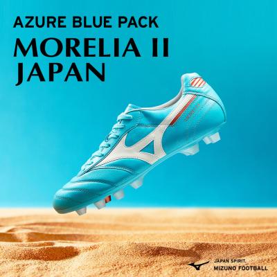 モレリアII JAPAN(サッカー／フットボール)[ユニセックス 