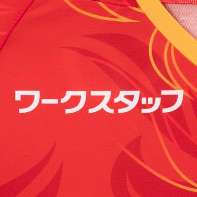 名古屋グランパス 数量限定】名古屋グランパス 2025 アウェイ オーセンティック