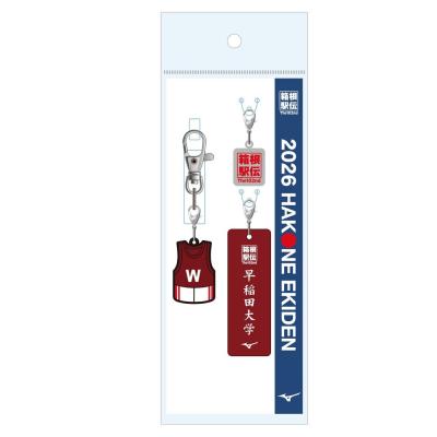 第102回箱根駅伝オフィシャル応援マフラータオル(早稲田大学